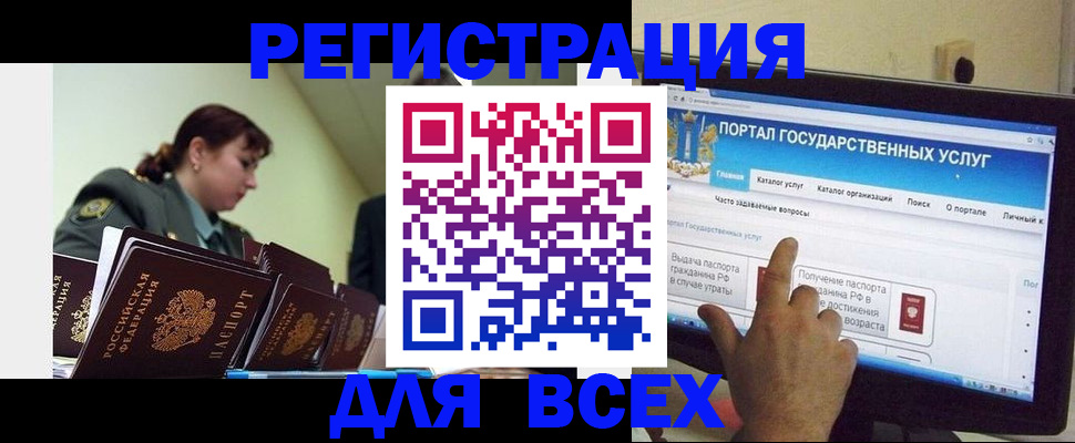 найти адрес прописки в Барыше