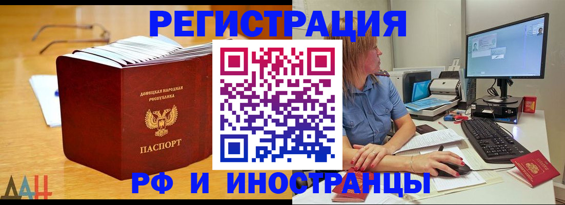 где прописаться в Барыше